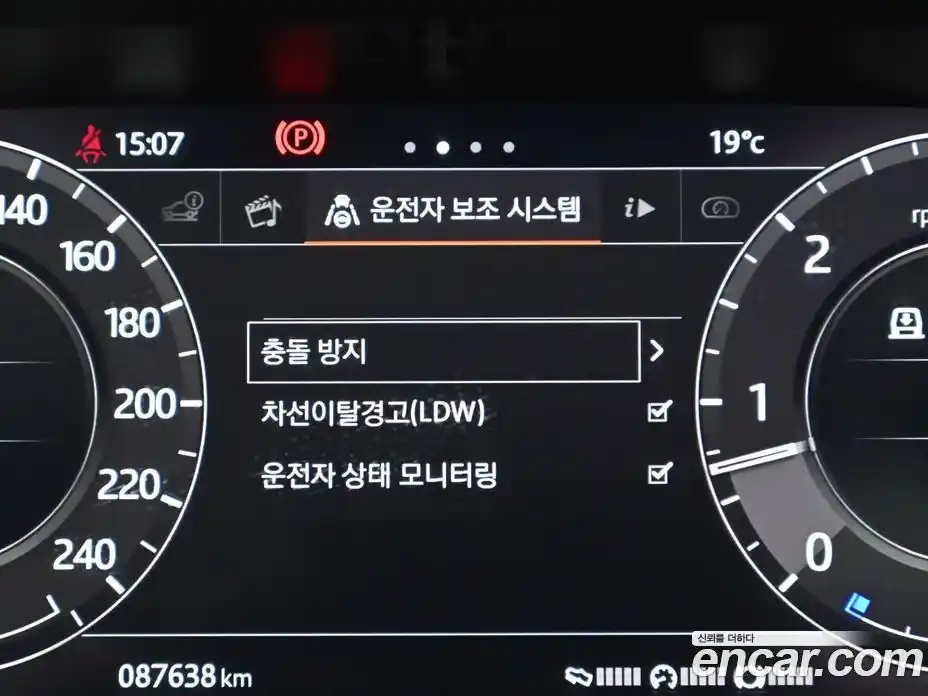 Land Rover Range-Rover Sport 2018 3.0 Автомат в Москве № 213538, фото 17