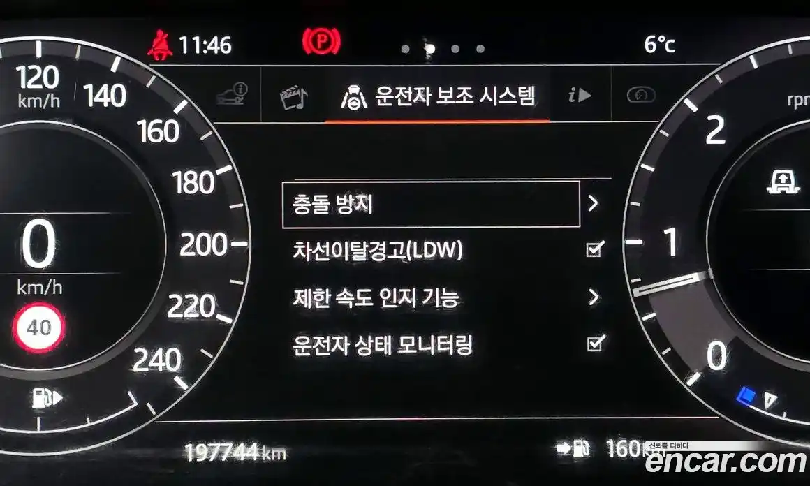 Land Rover Range-Rover 2018 4.4 Автомат в Москве № 213806, фото 16