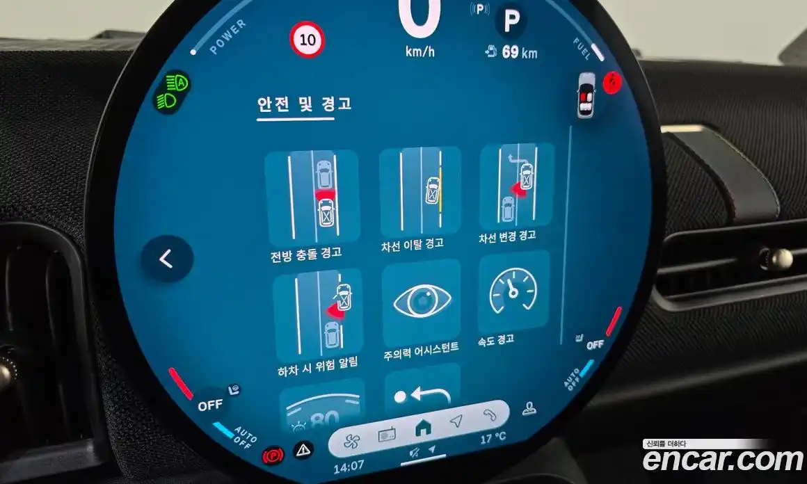 Mini Cooper 2025 2.0 Автомат в Москве № 213932, фото 19