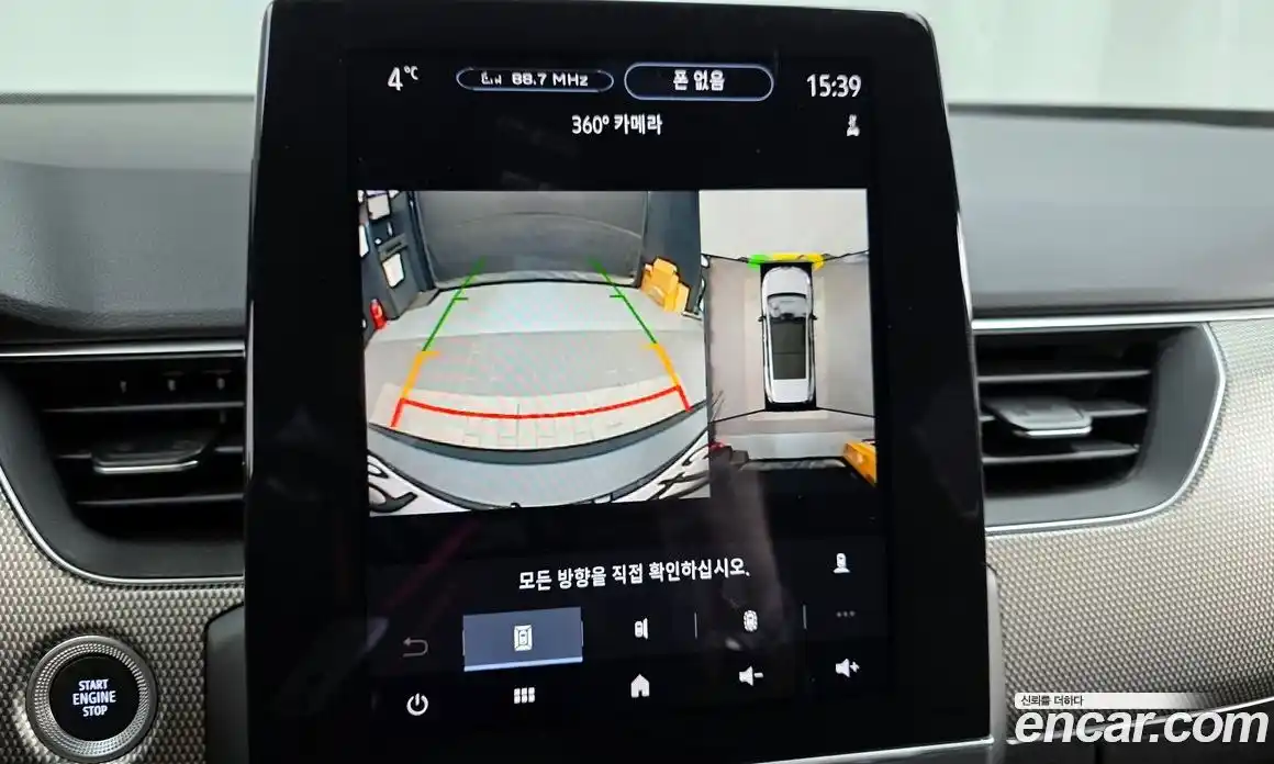 Renault XM3 2024 1.6 Автомат в Москве № 220259, фото 15