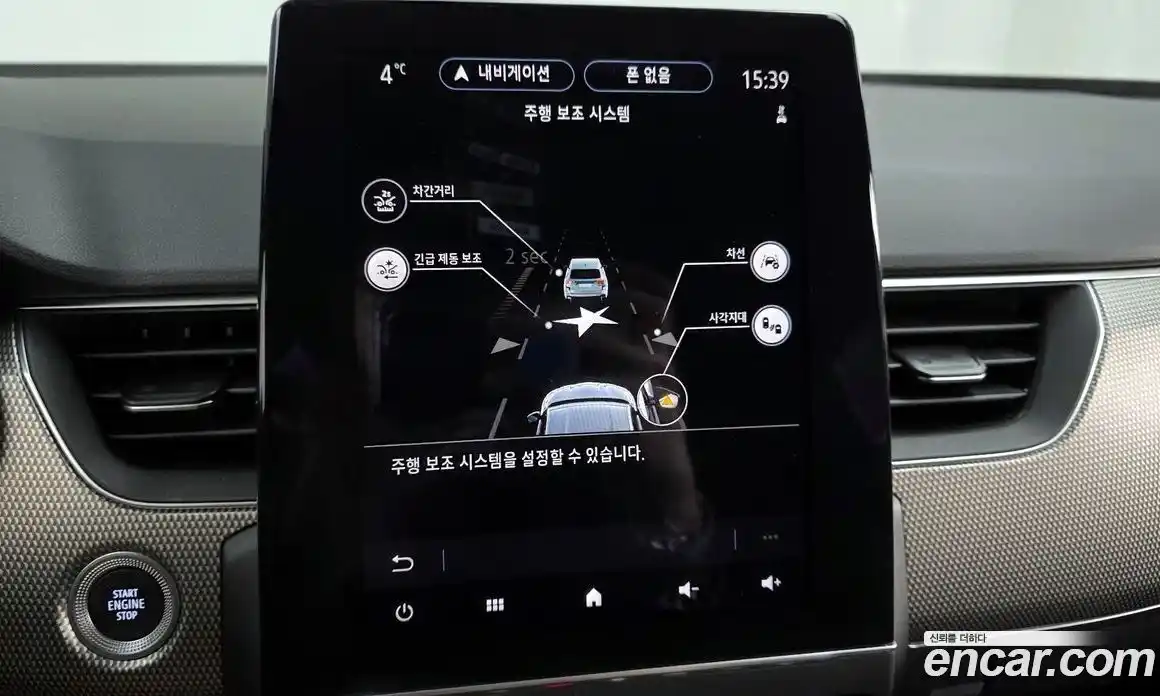 Renault XM3 2024 1.6 Автомат в Москве № 220259, фото 16