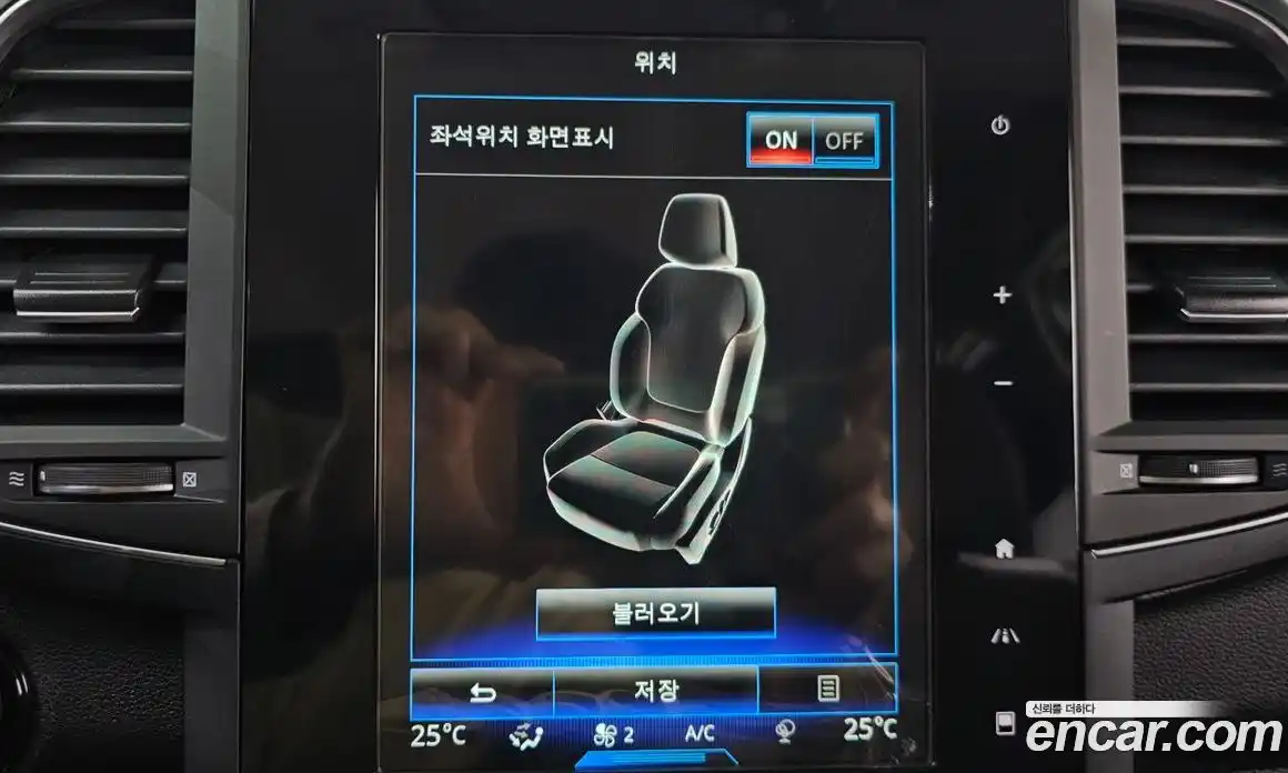 Renault QM6 2020 2.0 Автомат в Москве № 222196, фото 3