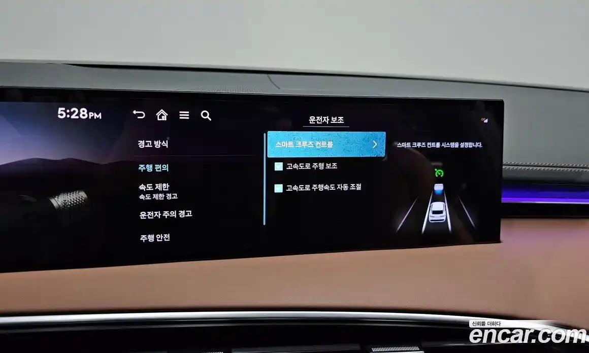 Genesis GV70 2025 2.5 Автомат в Москве № 22369, фото 4