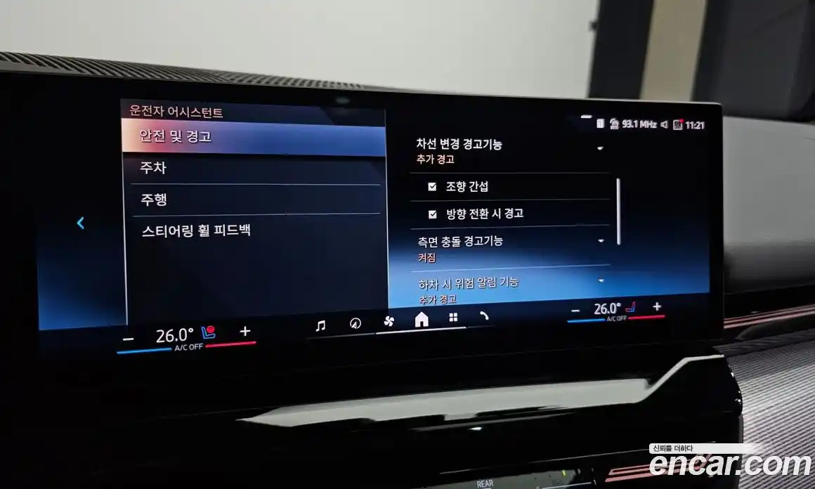 BMW 5-Series 2024 2.0 Автомат в Москве № 228045, фото 16