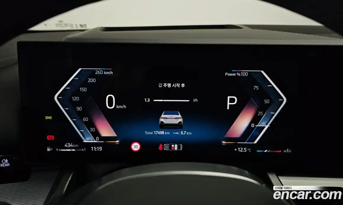 BMW 5-Series 2024 2.0 Автомат в Москве № 228045, фото 3