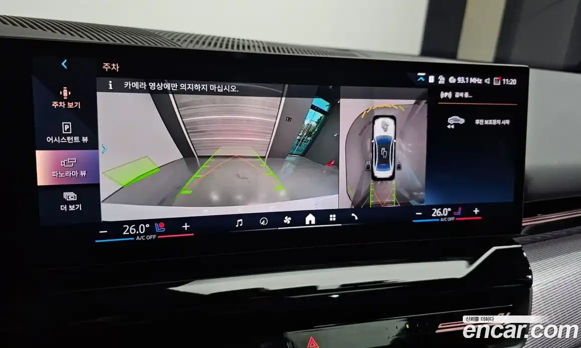 BMW 5-Series 2024 2.0 Автомат в Москве № 228045, фото 6