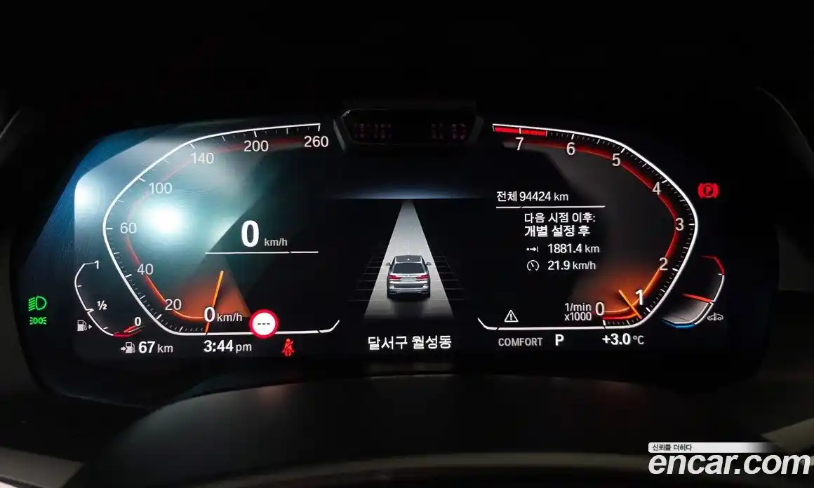 BMW X7 2022 3.0 Автомат в Москве № 229227, фото 7