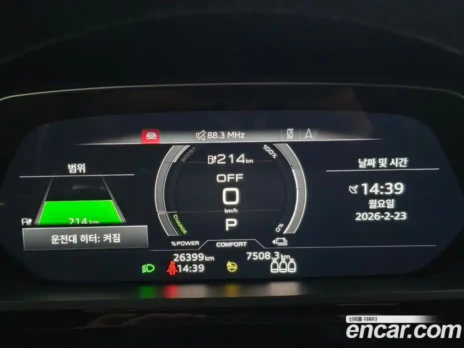 Audi e-tron 2023 Автомат в Москве № 230351, фото 8