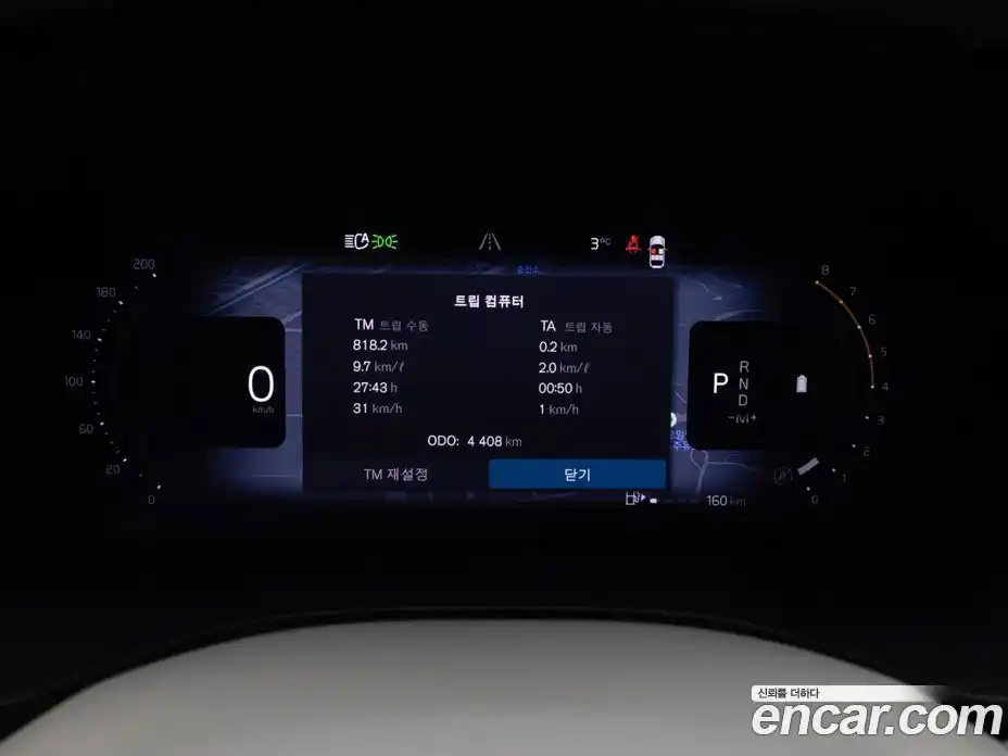 Volvo XC60 2026 2.0 Автомат в Москве № 230774, фото 8