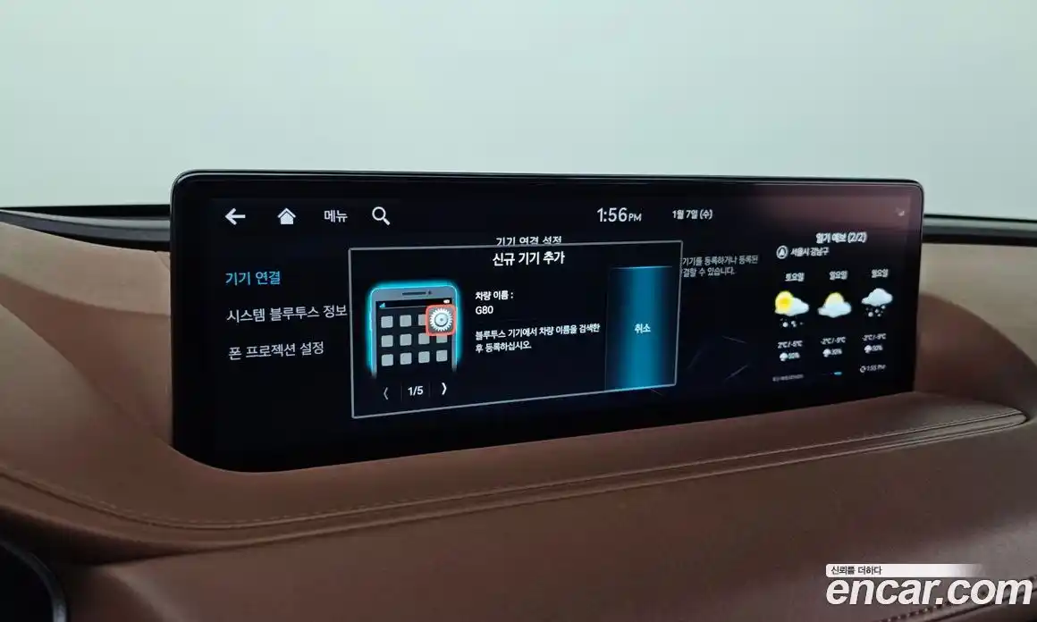 Genesis G80 2022 2.5 Автомат в Москве № 24017, фото 16