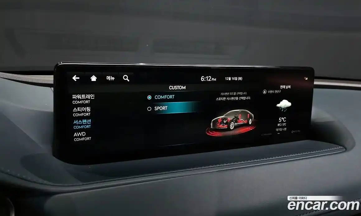 Genesis G80 2022 3.5 Автомат в Москве № 24651, фото 9