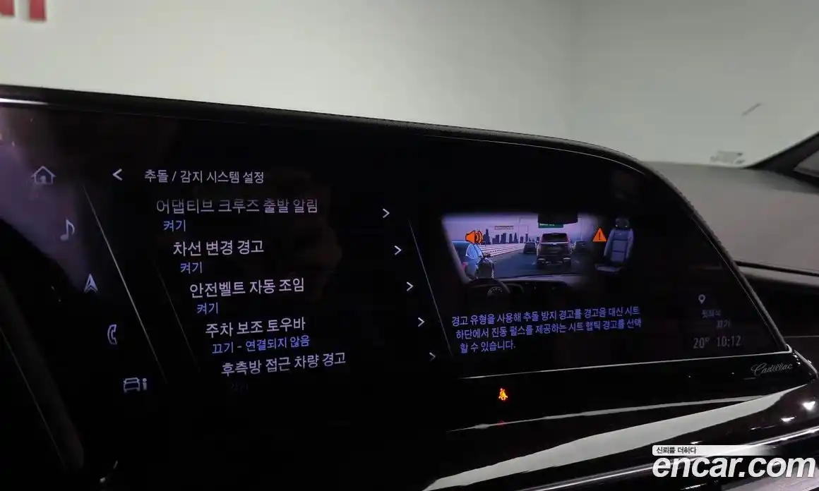 Cadillac Escalade 2023 6.2 Автомат в Москве № 256385, фото 18