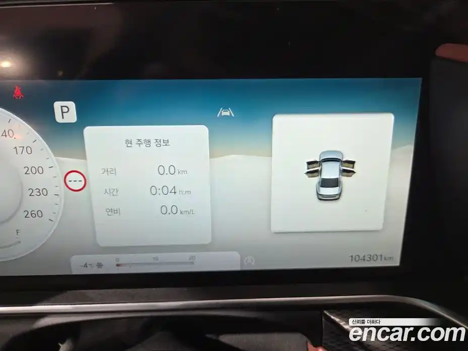 Genesis G90 2023 3.5 Автомат в Москве № 26404, фото 9