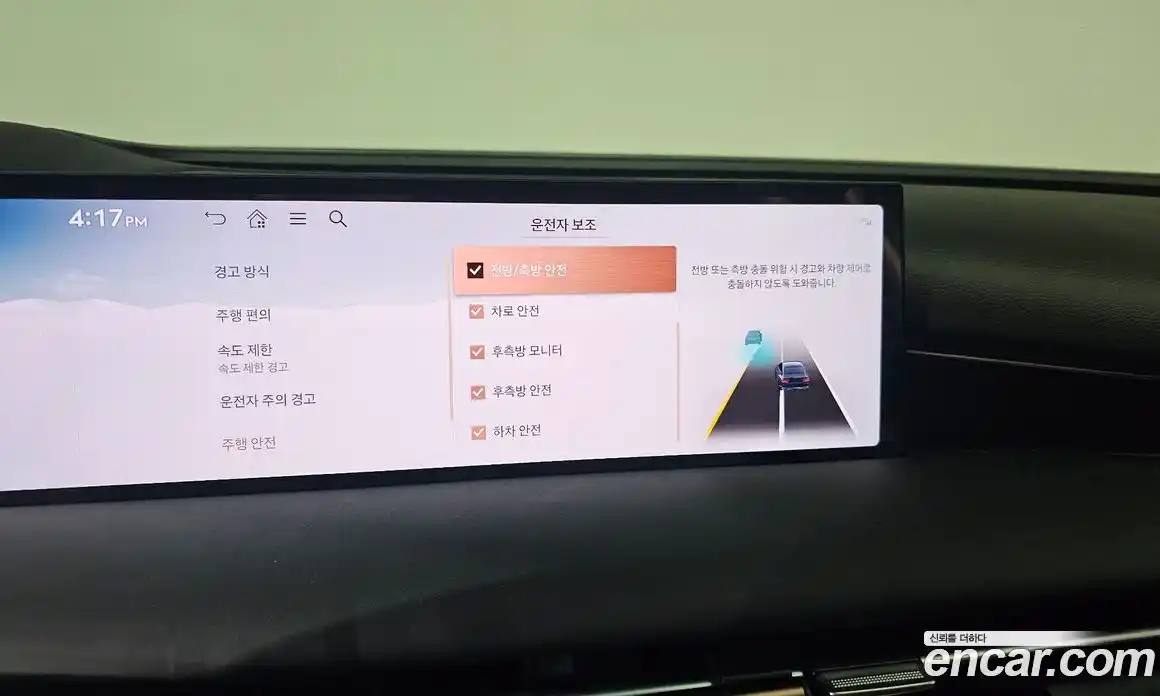 Genesis G80 2025 2.5 Автомат в Москве № 27656, фото 16