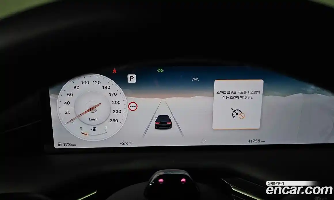 Genesis G80 2025 2.5 Автомат в Москве № 27656, фото 8