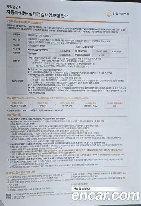 Renault Grand Koleos 2025 1.5 Автомат в Москве № 276969, фото 18