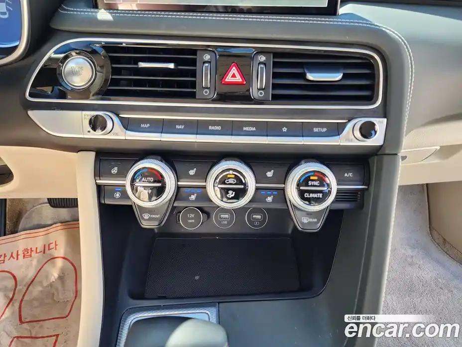 Genesis G70 2021 2.0 Автомат в Москве № 27754, фото 14