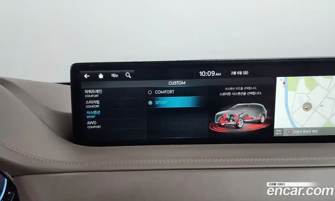 Genesis GV80 2022 2.5 Автомат в Москве № 27915, фото 16