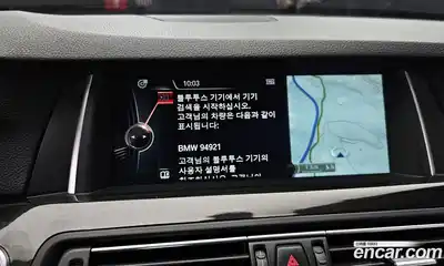 BMW 5-Series 2014 2.0 Автомат в Москве № 283791, миниатюра 2