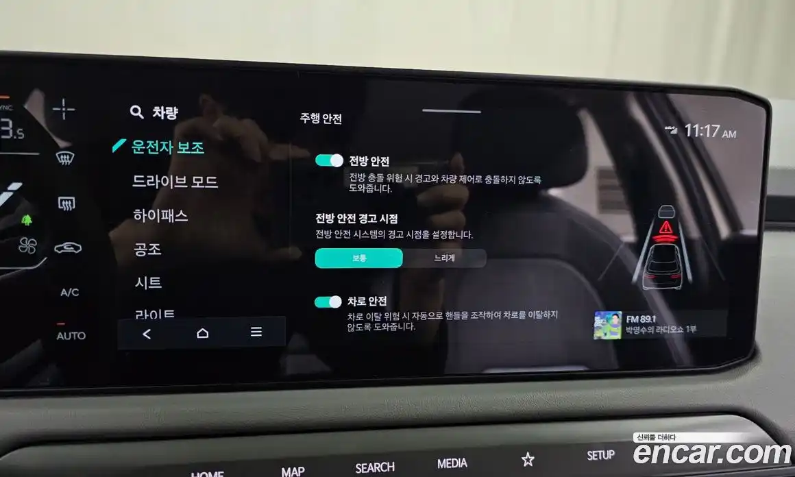 Kia EV3 2025 0.2 Автомат в Москве № 287037, фото 17