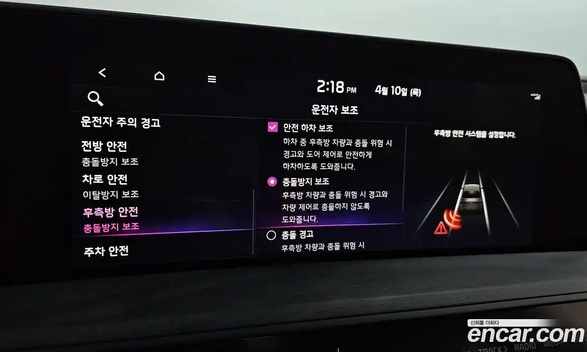 Kia K8 2022 3.5 Автомат в Москве № 288283, фото 12