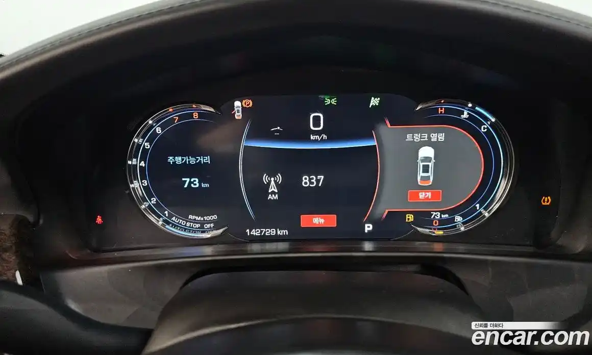 Cadillac CT6 2019 3.6 Автомат в Москве № 306852, фото 18