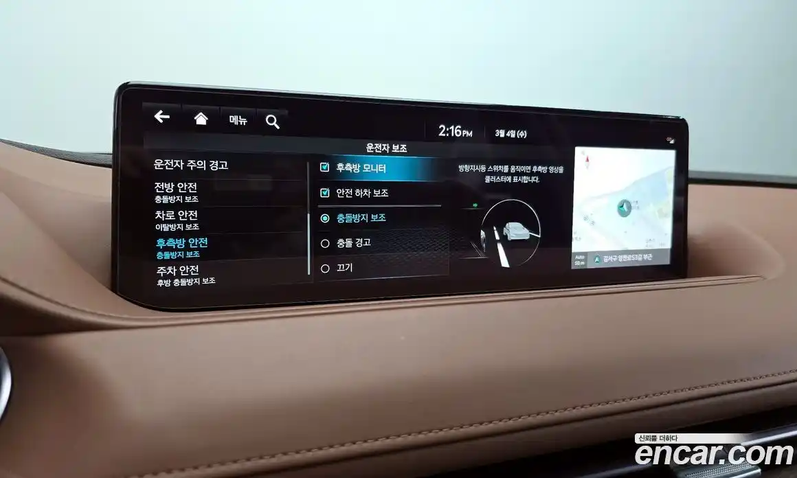 Genesis G80 2022 2.5 Автомат в Москве № 308813, фото 13