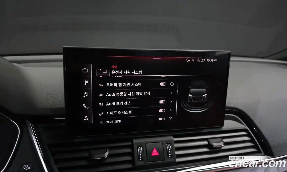 Audi Q5 2023 2.0 Автомат в Москве № 311708, фото 16