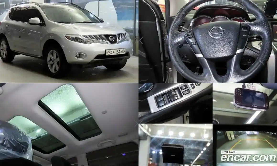 Nissan Murano 2010 3.5 Вариатор в Москве № 313433, фото 1