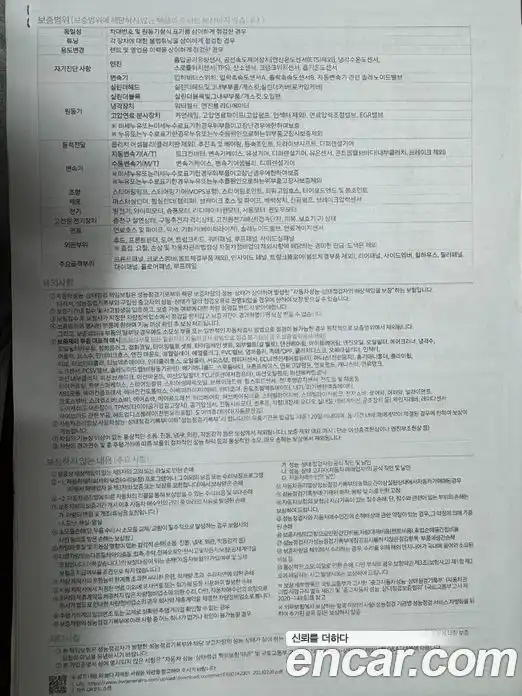 Chevrolet Aveo 2016 1.4 Автомат в Москве № 314922, фото 17