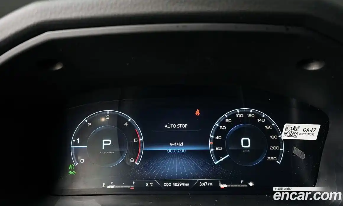 SsangYong Rexton 2023 2.2 Автомат в Москве № 31492, фото 11