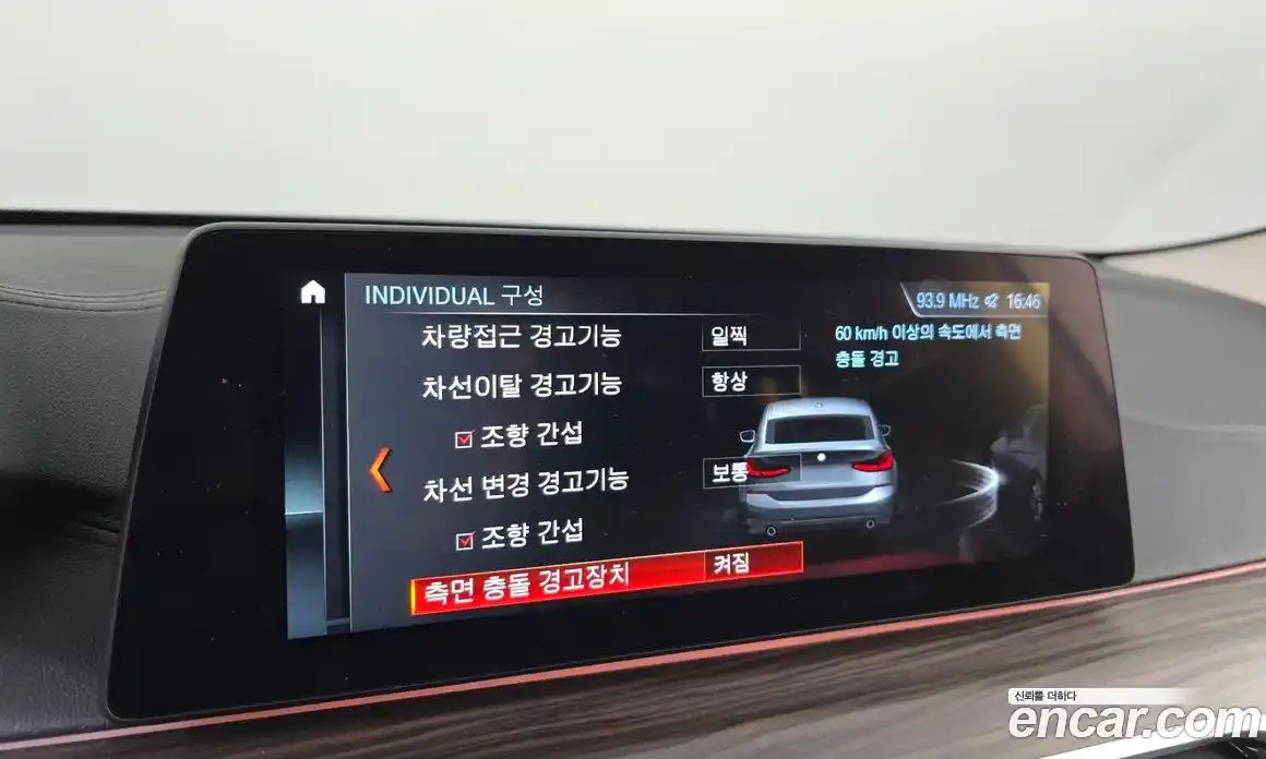 BMW Gran Turismo 2018 3.0 Автомат в Москве № 320370, фото 17