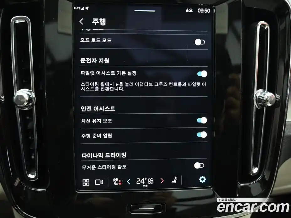 Volvo XC40 2025 2.0 Автомат в Москве № 325969, фото 17