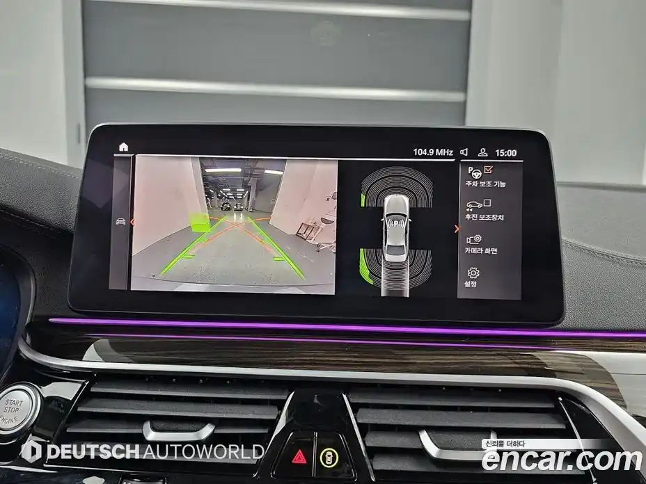 BMW 5-Series 2023 2.0 Автомат в Москве № 330909, фото 15