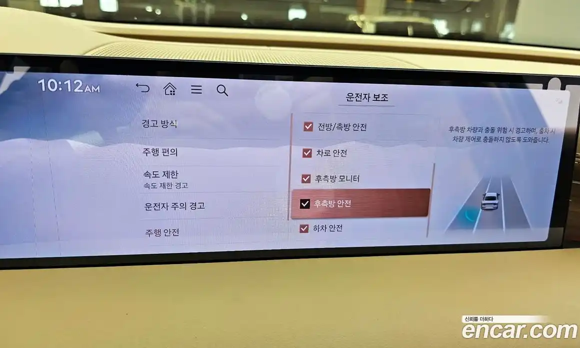 Genesis G80 2025 3.5 Автомат в Москве № 339651, фото 9