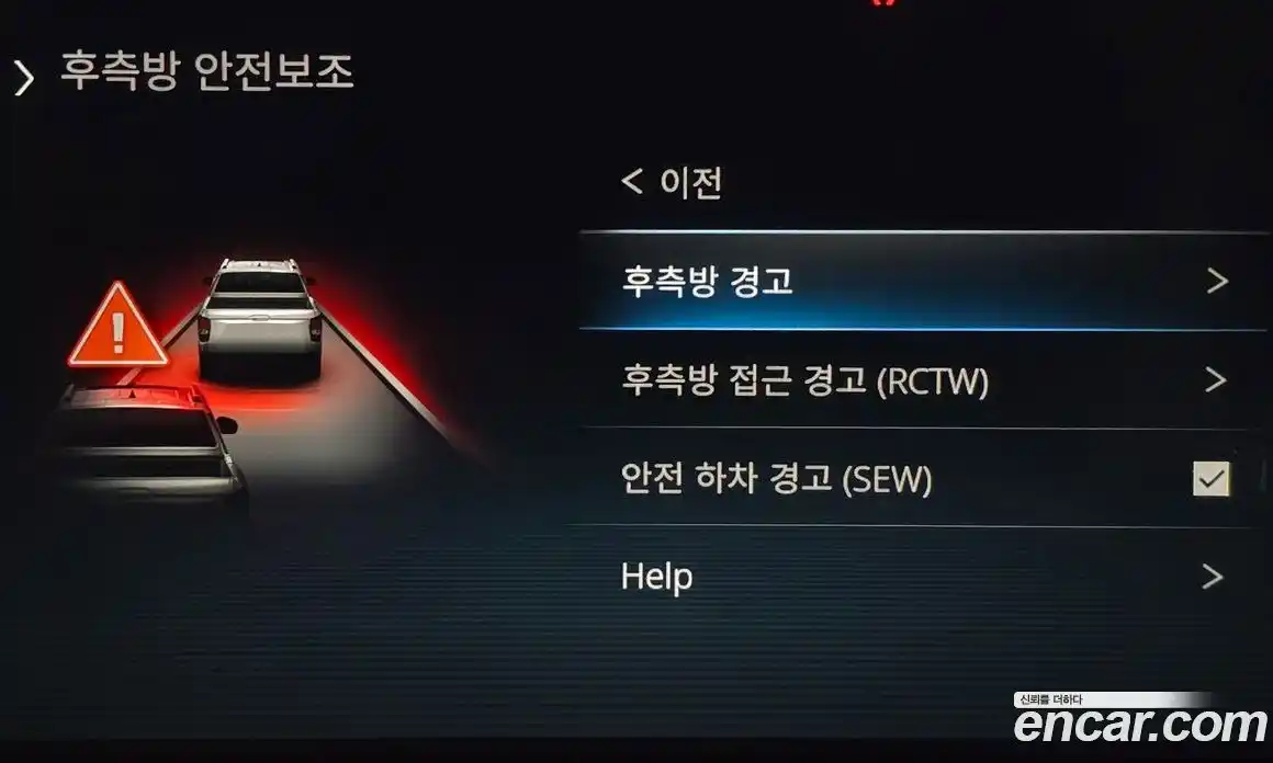 SsangYong Rexton 2024 2.2 Автомат в Москве № 35062, фото 16