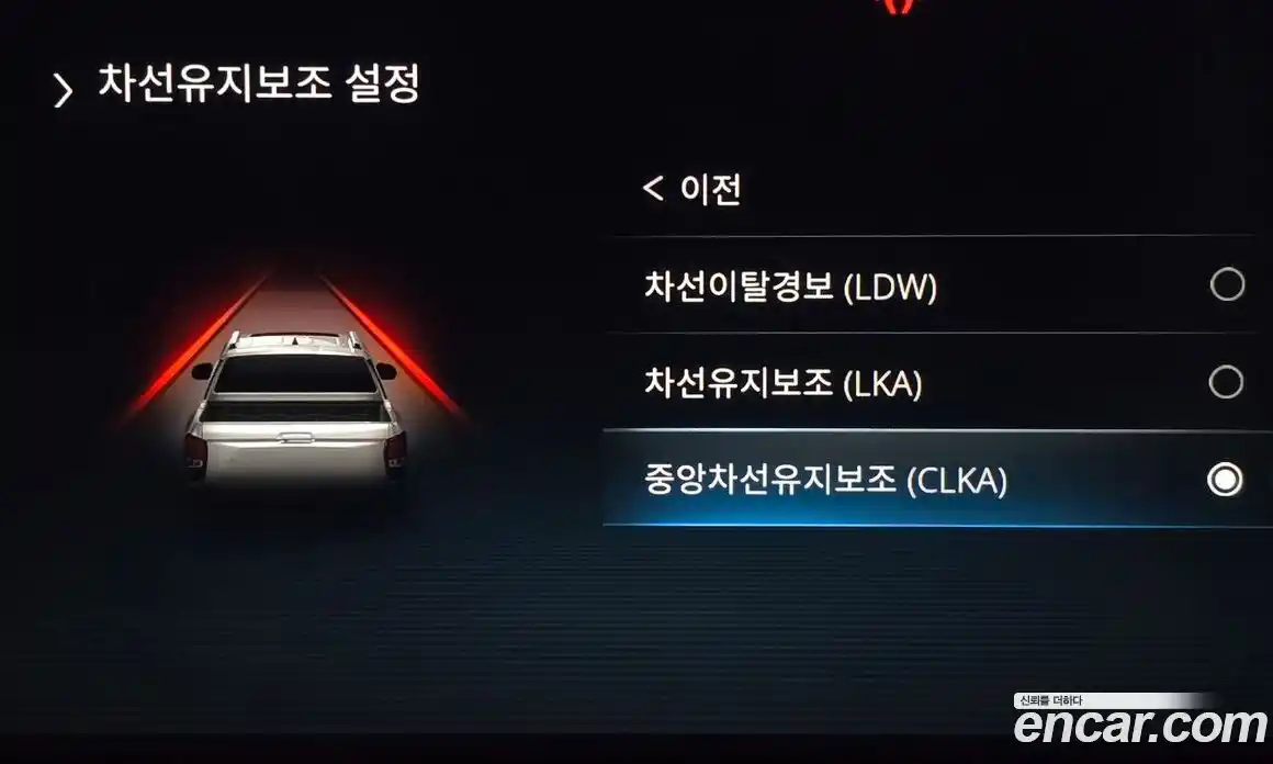 SsangYong Rexton 2024 2.2 Автомат в Москве № 35062, фото 17