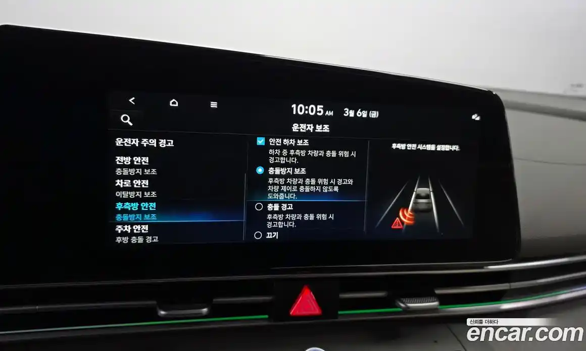 Hyundai Avante 2023 1.6 Автомат в Москве № 355492, фото 16