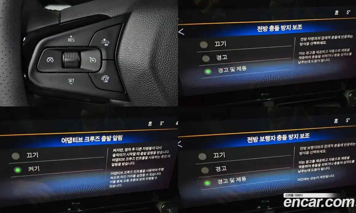 Chevrolet Trax 2025 1.2 Автомат в Москве № 39323, фото 14