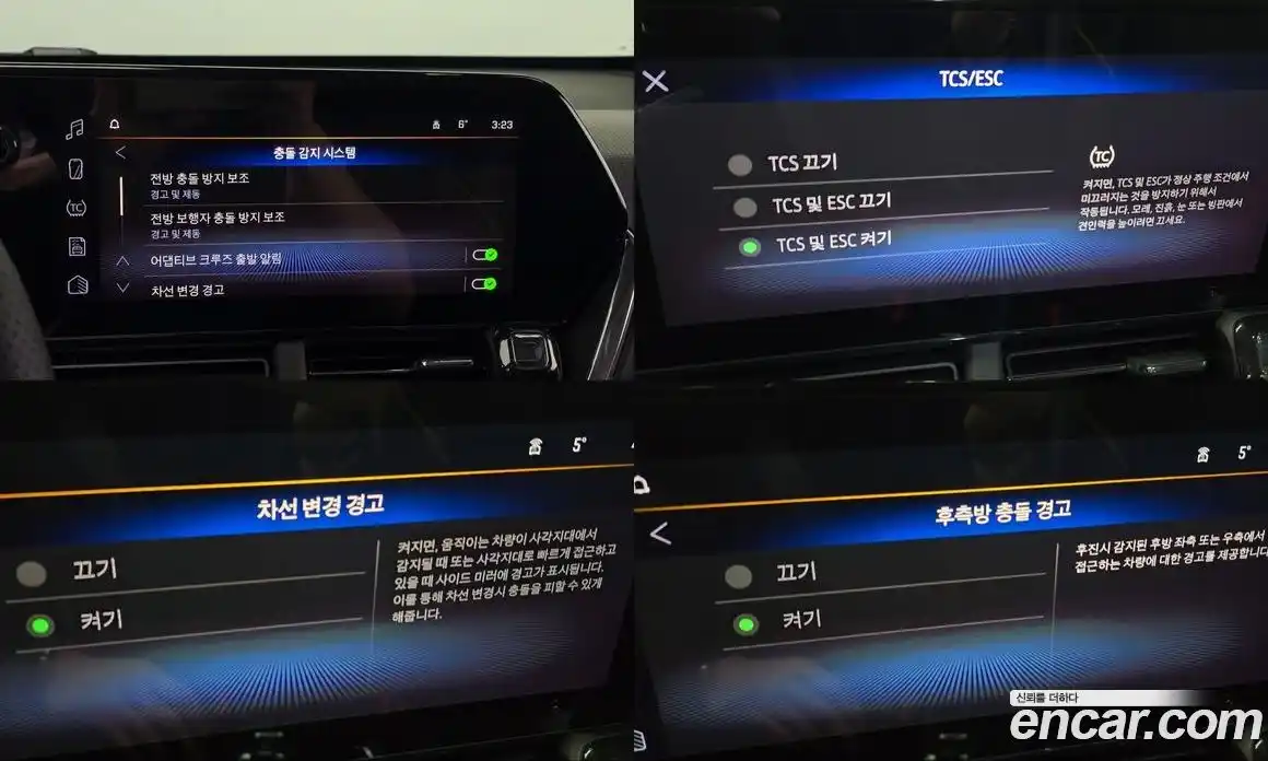 Chevrolet Trax 2025 1.2 Автомат в Москве № 39323, фото 15