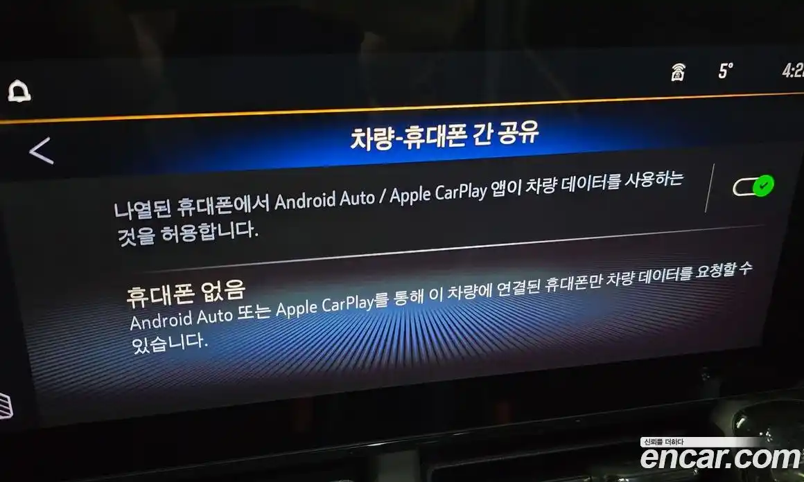 Chevrolet Trax 2025 1.2 Автомат в Москве № 39323, фото 18