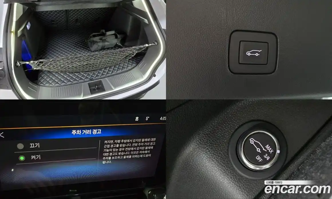 Chevrolet Trax 2025 1.2 Автомат в Москве № 39323, фото 20