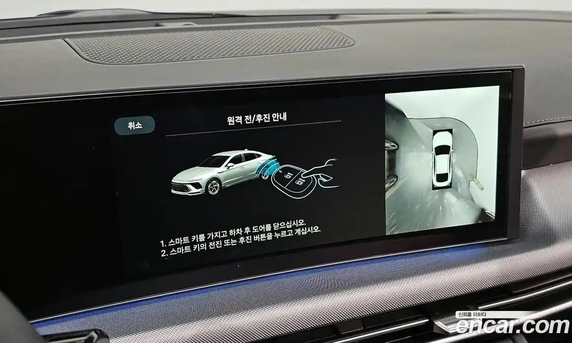 Hyundai Sonata 2024 1.6 Автомат в Москве № 397470, фото 16