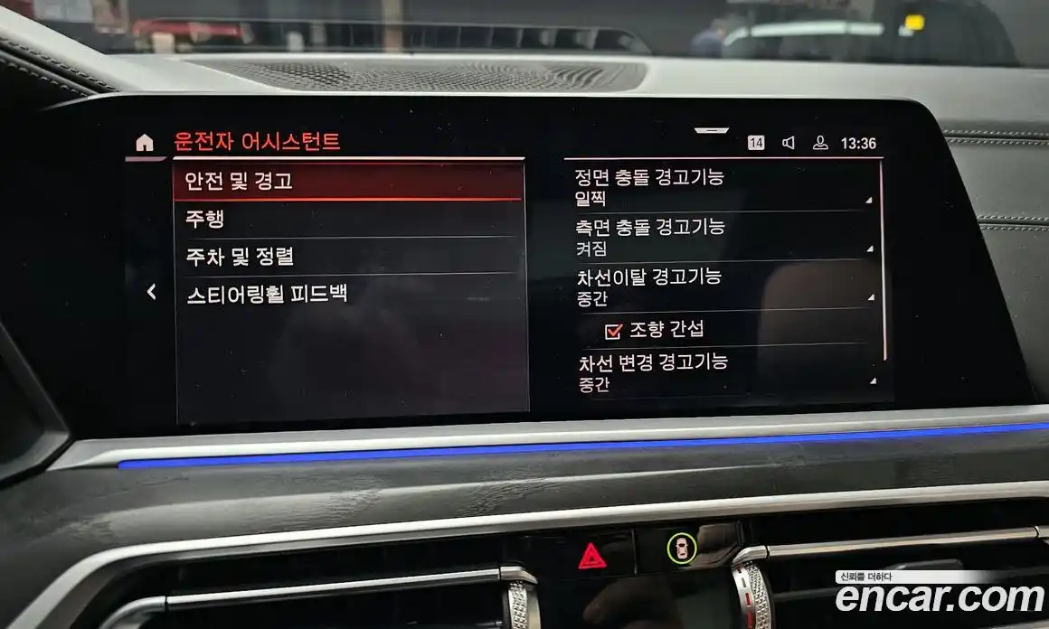 BMW X7 2021 3.0 Автомат в Москве № 426303, фото 15