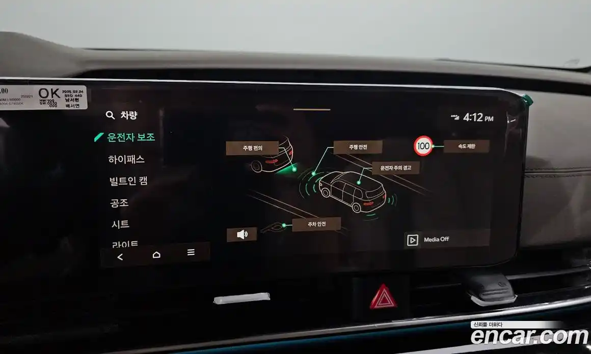 Kia Canival 2025 2.2 Автомат в Москве № 450993, фото 15