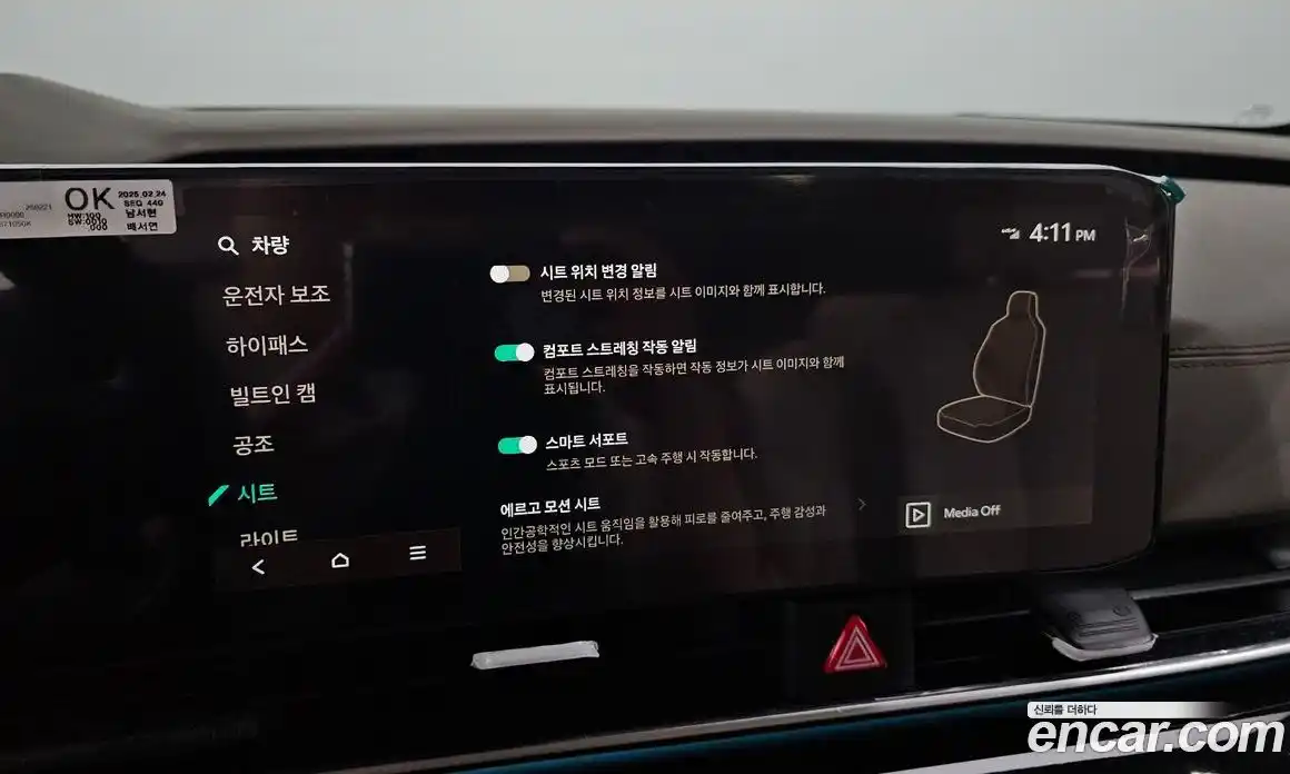 Kia Canival 2025 2.2 Автомат в Москве № 450993, фото 16