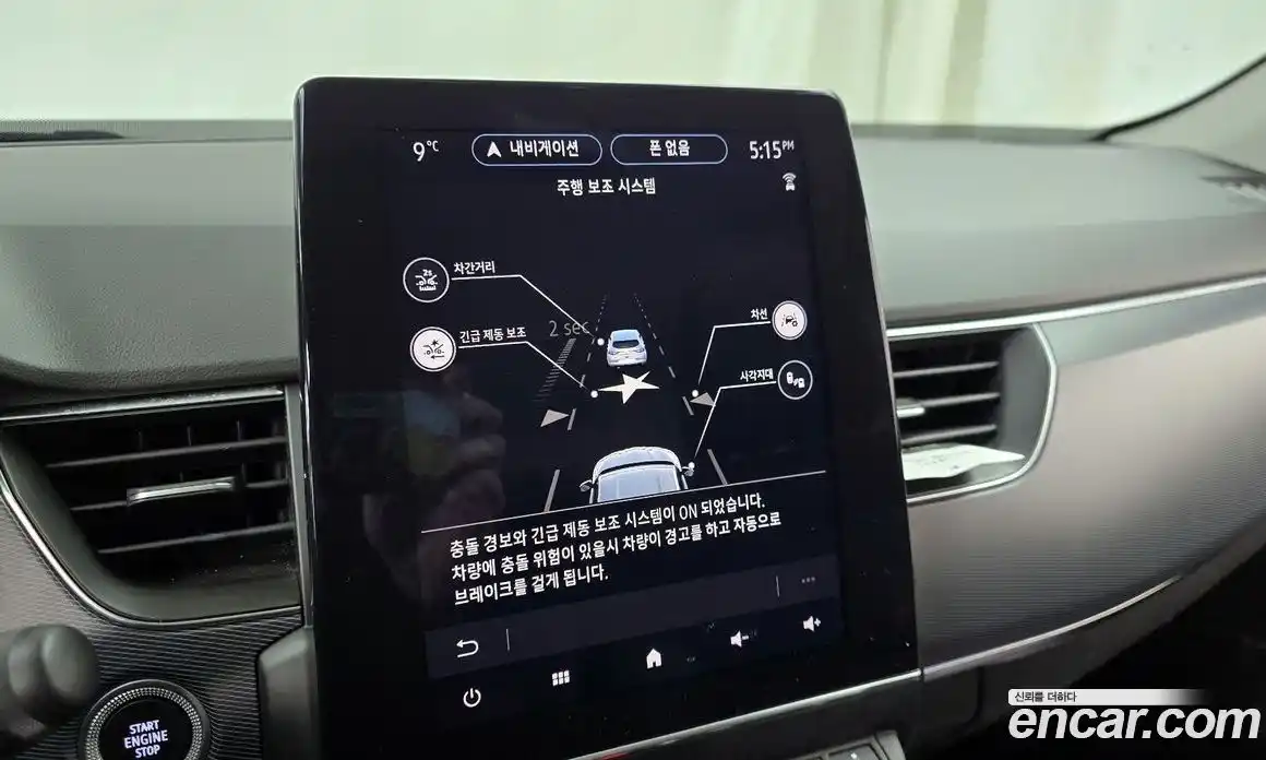 Renault XM3 2020 1.3 Автомат в Москве № 455688, фото 16