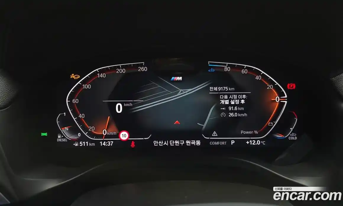 BMW X4 2025 2.0 Автомат в Москве № 463520, фото 8