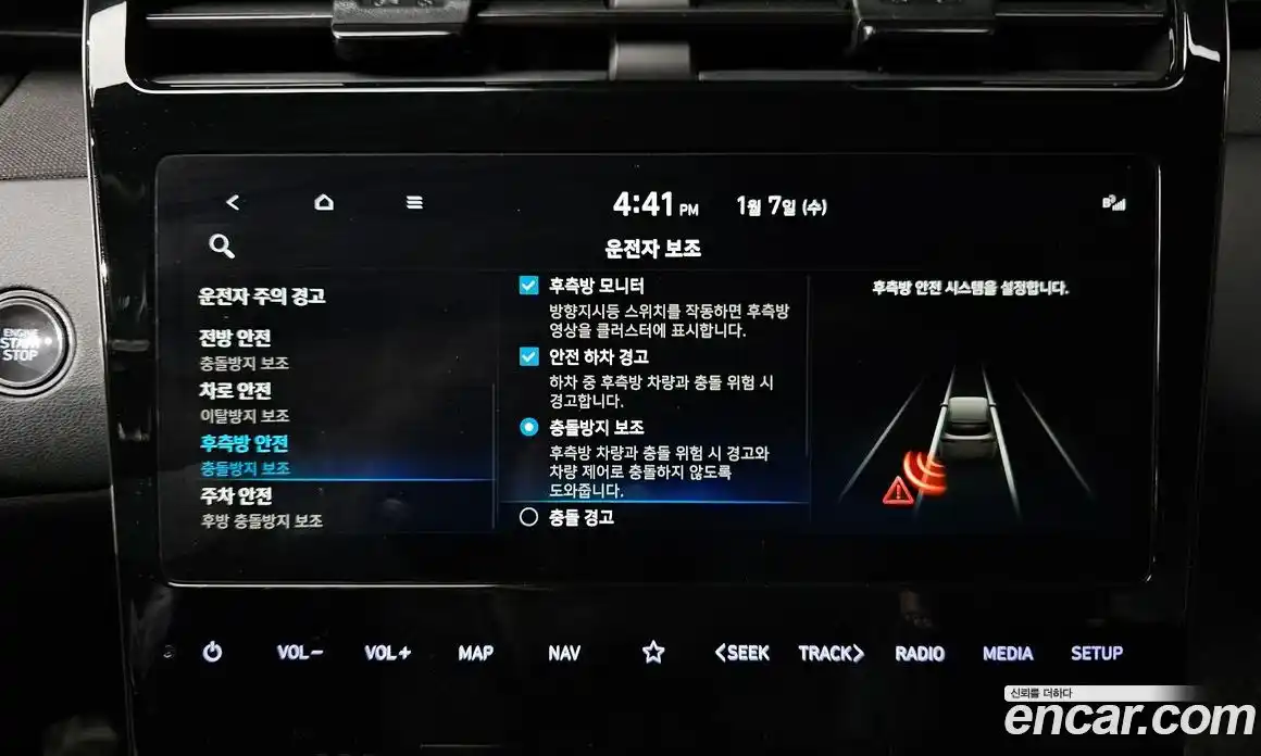 Hyundai Tucson 2023 1.6 Автомат в Москве № 46386, фото 16