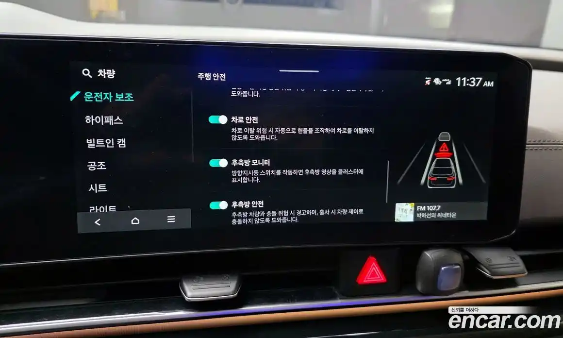 Kia Canival 2024 3.5 Автомат в Москве № 51040, фото 18